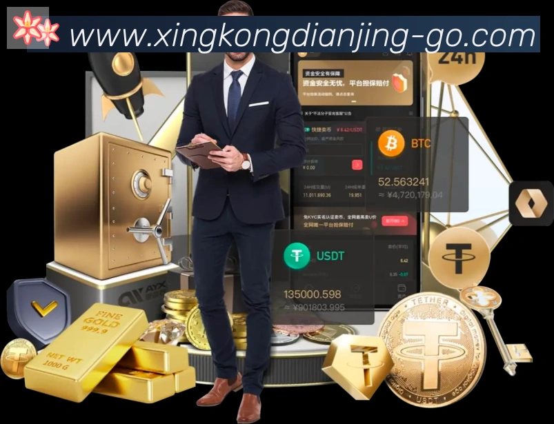 数据分析功能